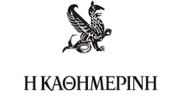 Καθημερινή